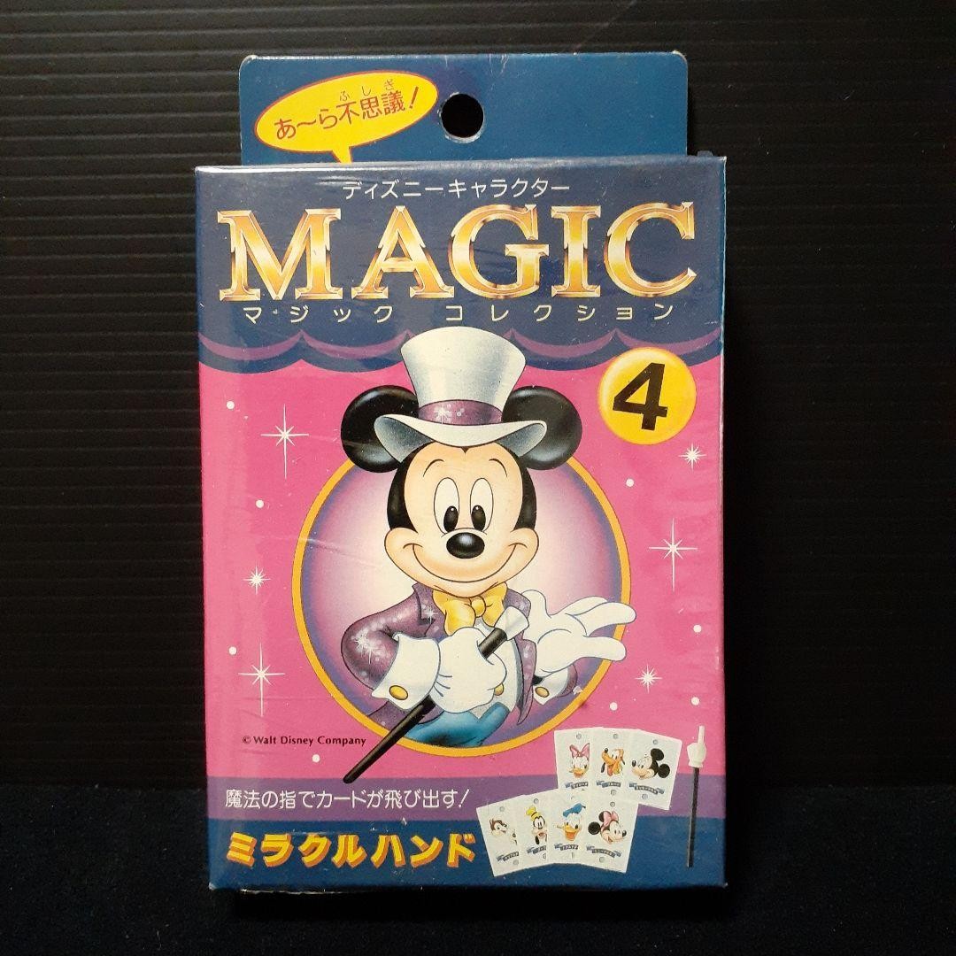 Tenyo magic tricksA608 miracle hand