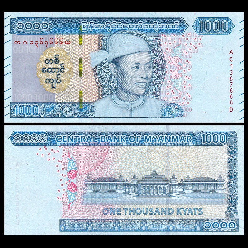100Pcs Brand-New, Myanmar/Burma 1000 Kyats, 2020, P-W86, World Paper Money, UNC