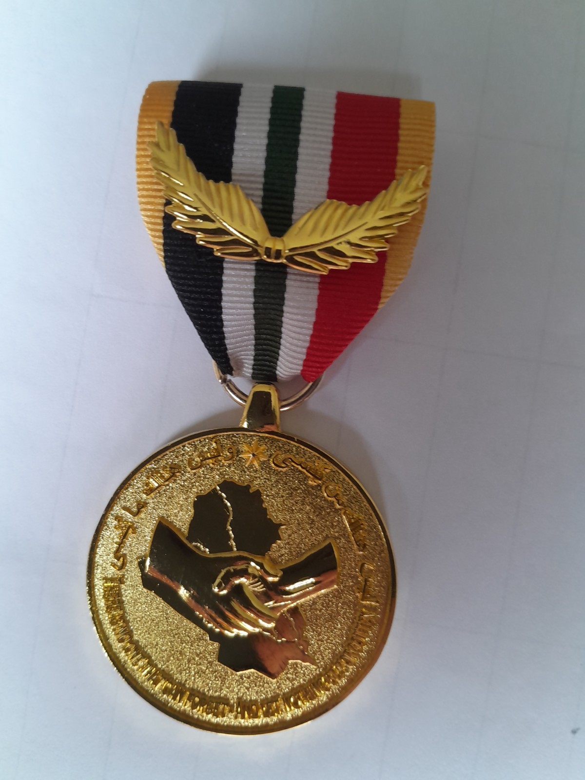 IRAQ COMMITMENT MEDAL (MILITARY VERSION)