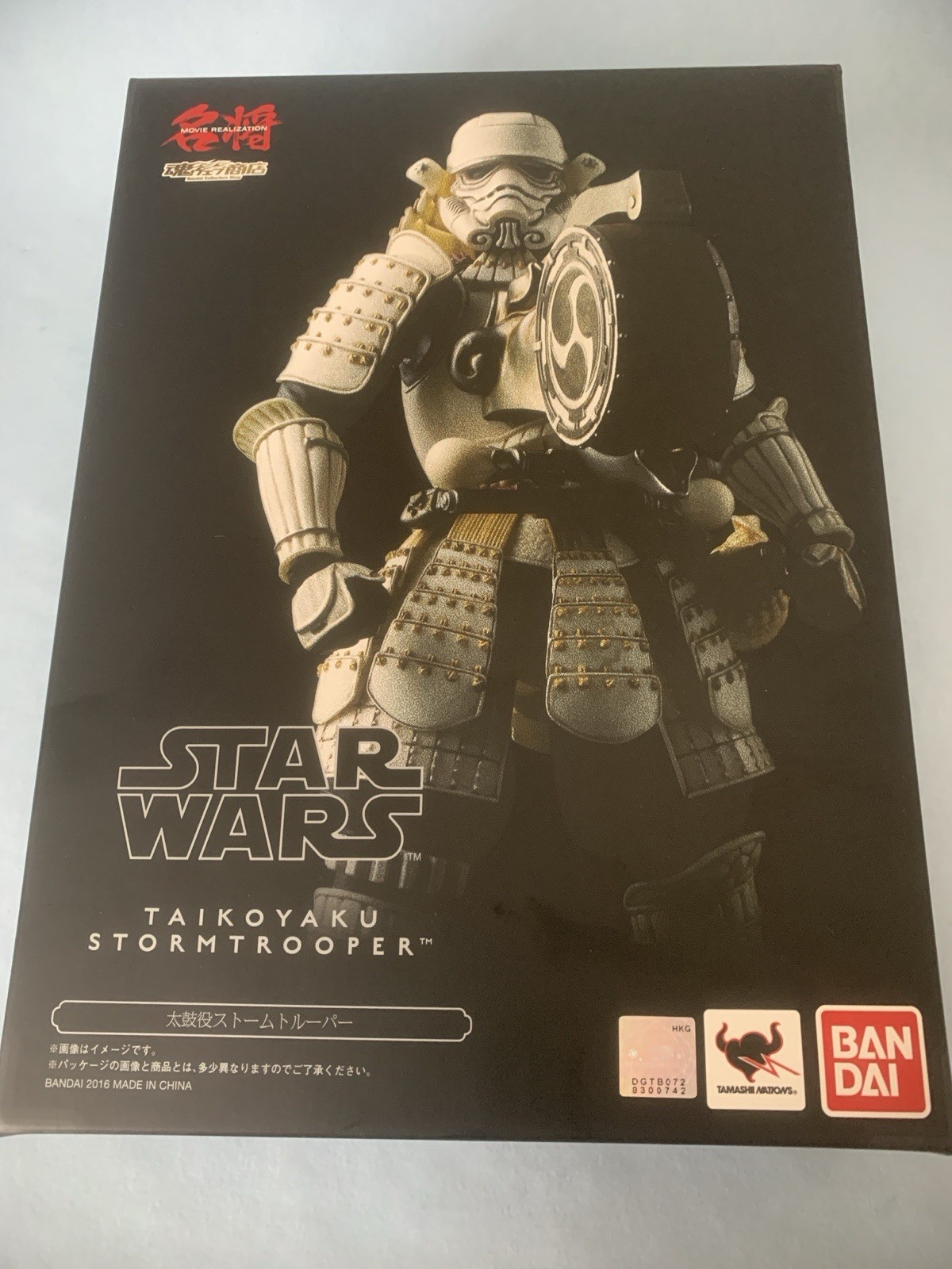 BANDAI Meisho Movie Realization Storm Trooper Taikoyaku Star Wars Figure. New