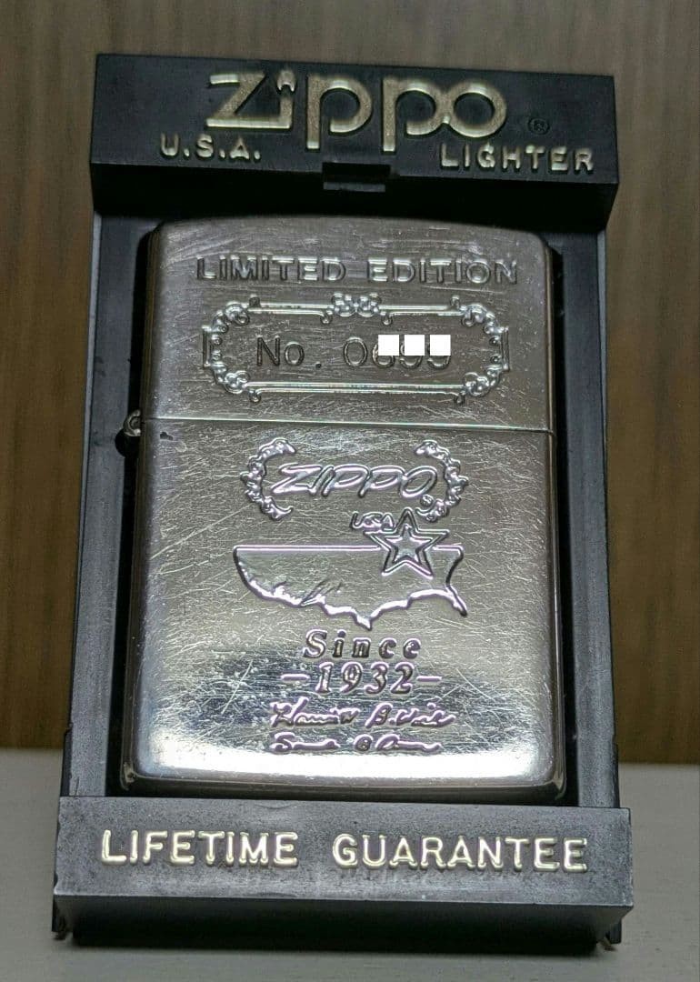 Zippo Limited Edition (1991) with Serial Number