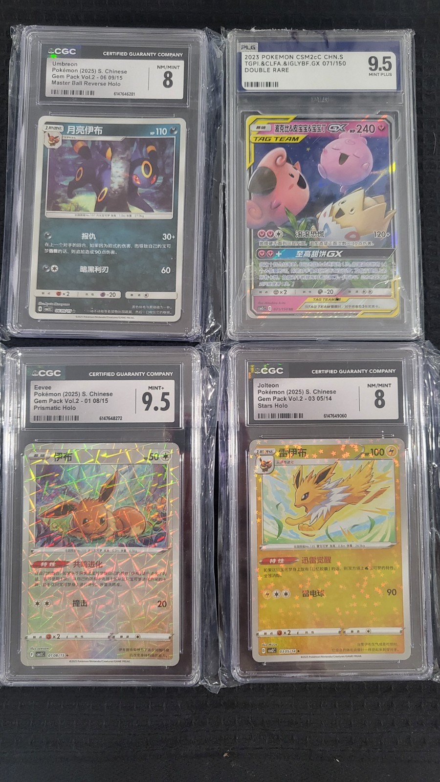 🌟Pokemon Lot - Chinese -Umbreon,  Togepi/Cleffa/Igglybuff TAGTEAM, Eevee & More