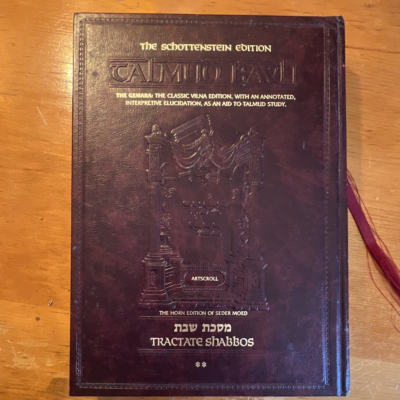 Schottenstein Edition Talmud Bavli Tractate Shabbos ArtScroll Rom Seder Moed