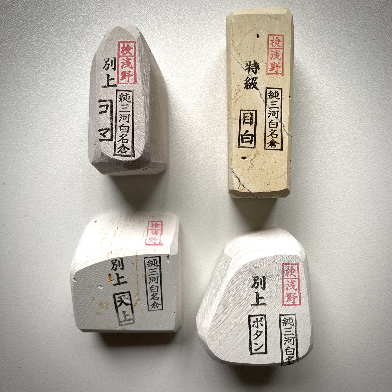 Mikawa nagura full set Koma Mejiro Tenjou Botan