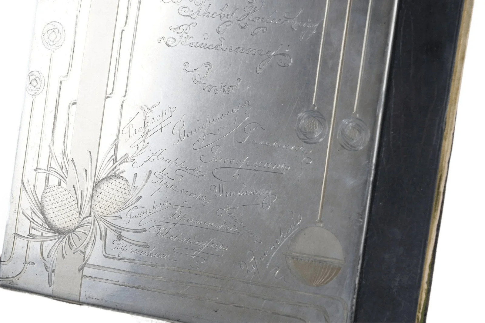 Antique Russian sterling silver mounted desk folio
