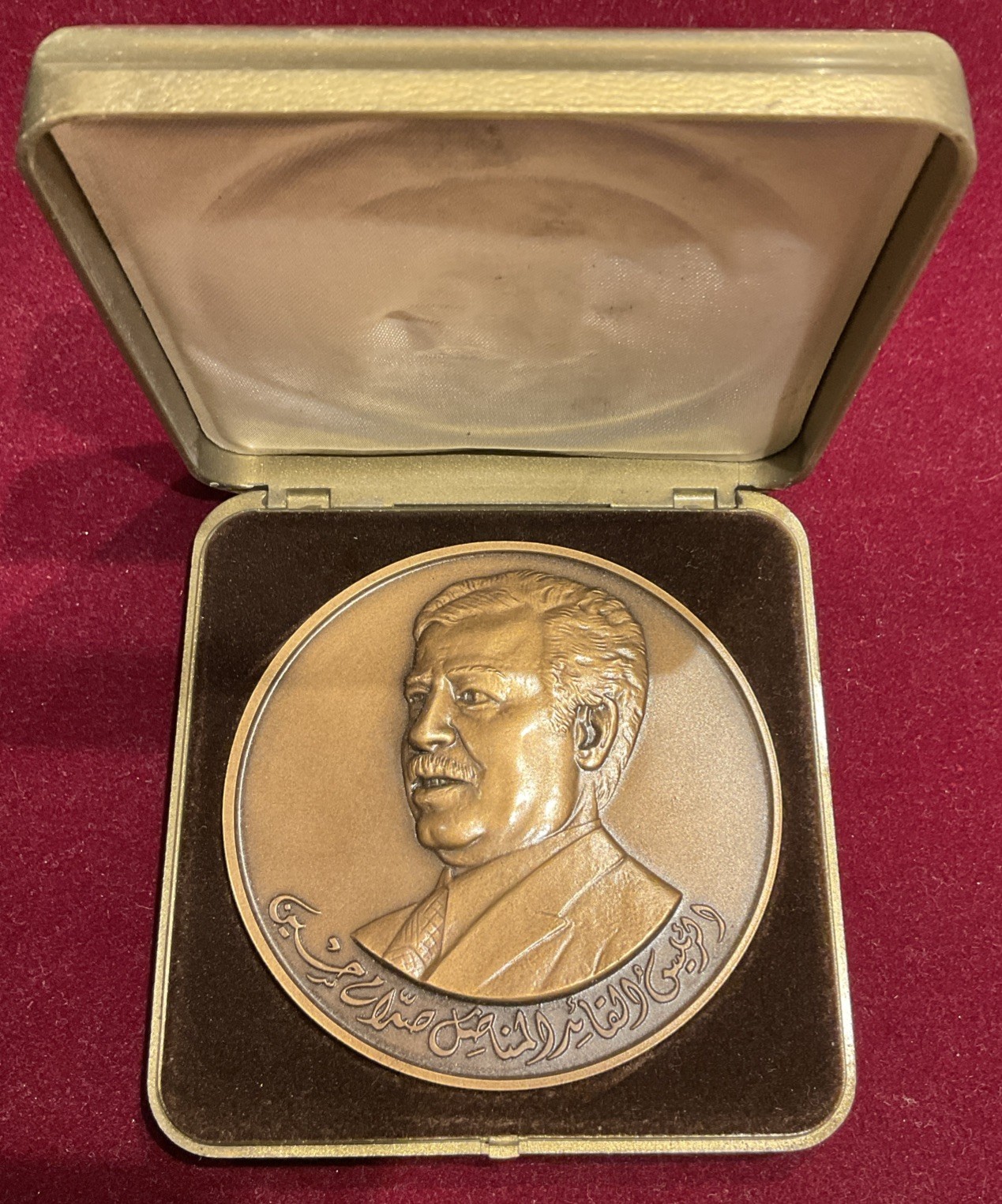 Iraq Large Medal 17th of July Revolution 1980 Saddam Hussein with Original Case 