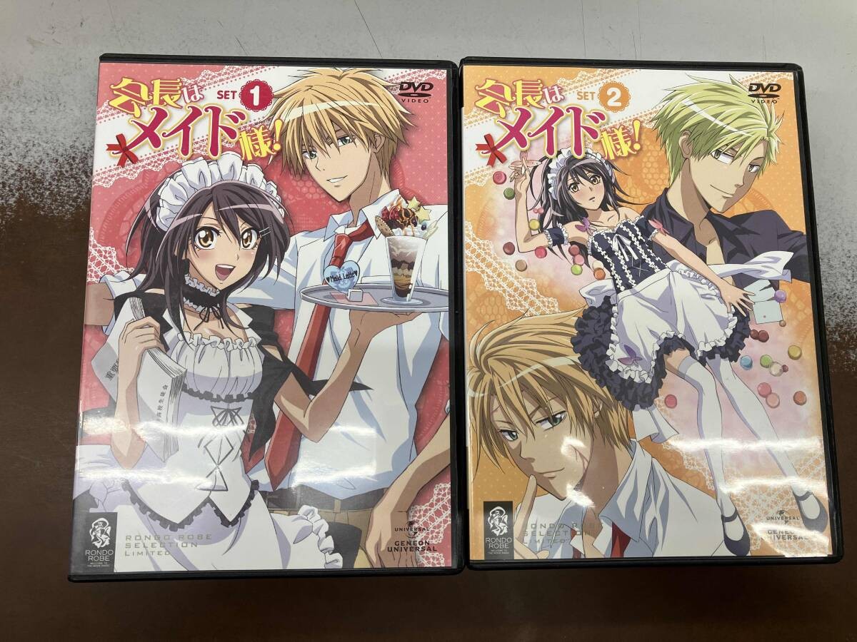 Kaichou wa Maid-sama Complete DVD Set All 2 Volumes