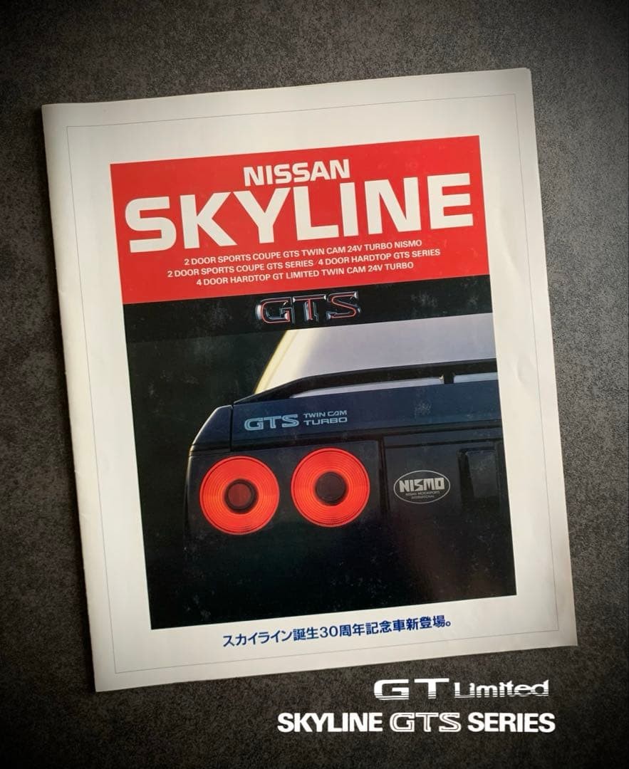 Nissan Skyline 30th Anniversary NISMO Catalog 1987 Limited Edition Used