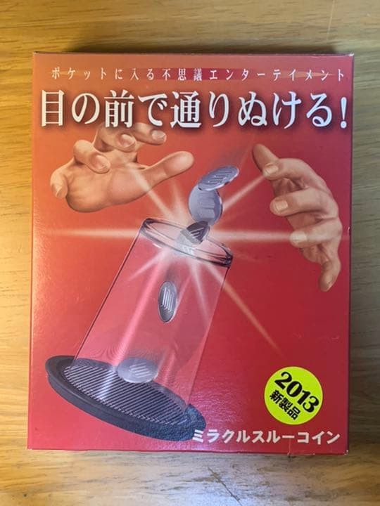 Tenyo magic tricksA592 miracle through coin