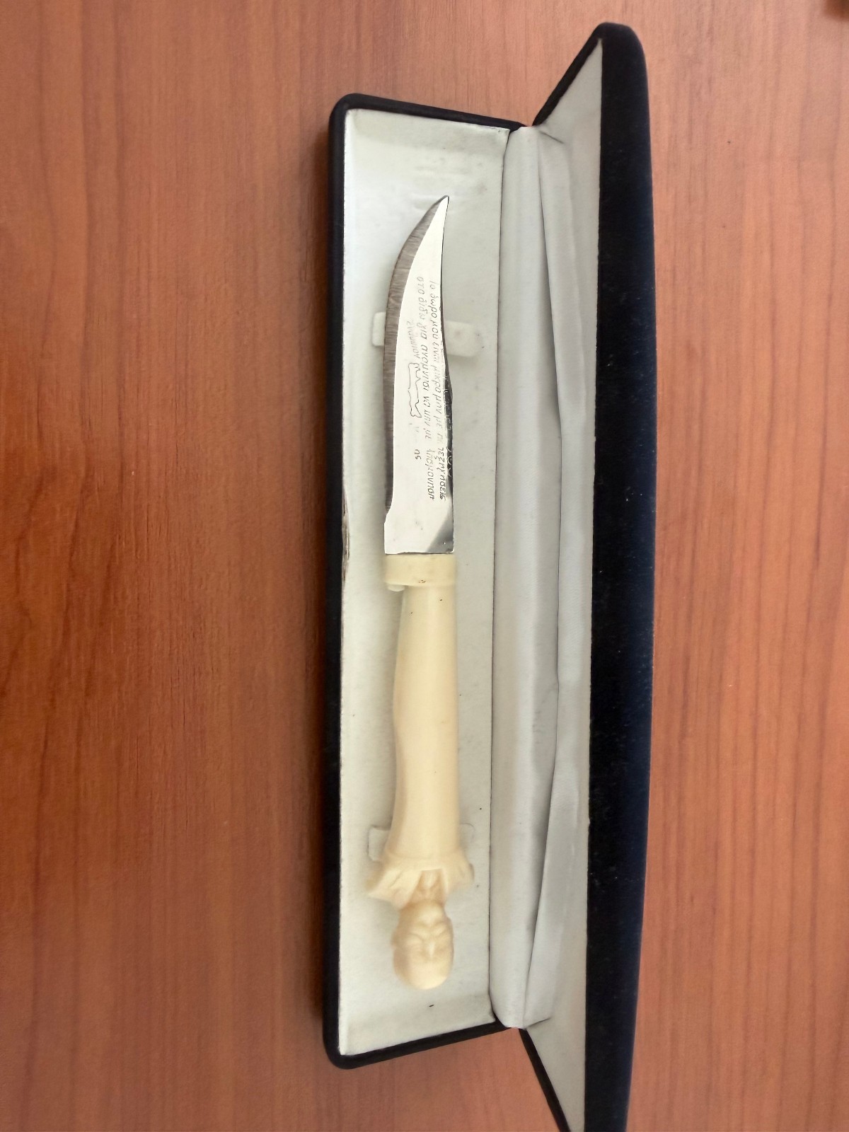Rare Handmade Cretan Knife (1957) – Historical Engravings & Eleftherios Venizelo
