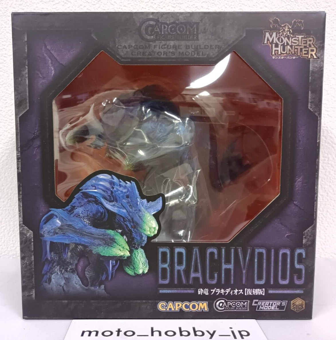 NEW Capcom Figure Builder Creators Model Brachydios Reprint ver. Monster Hunter
