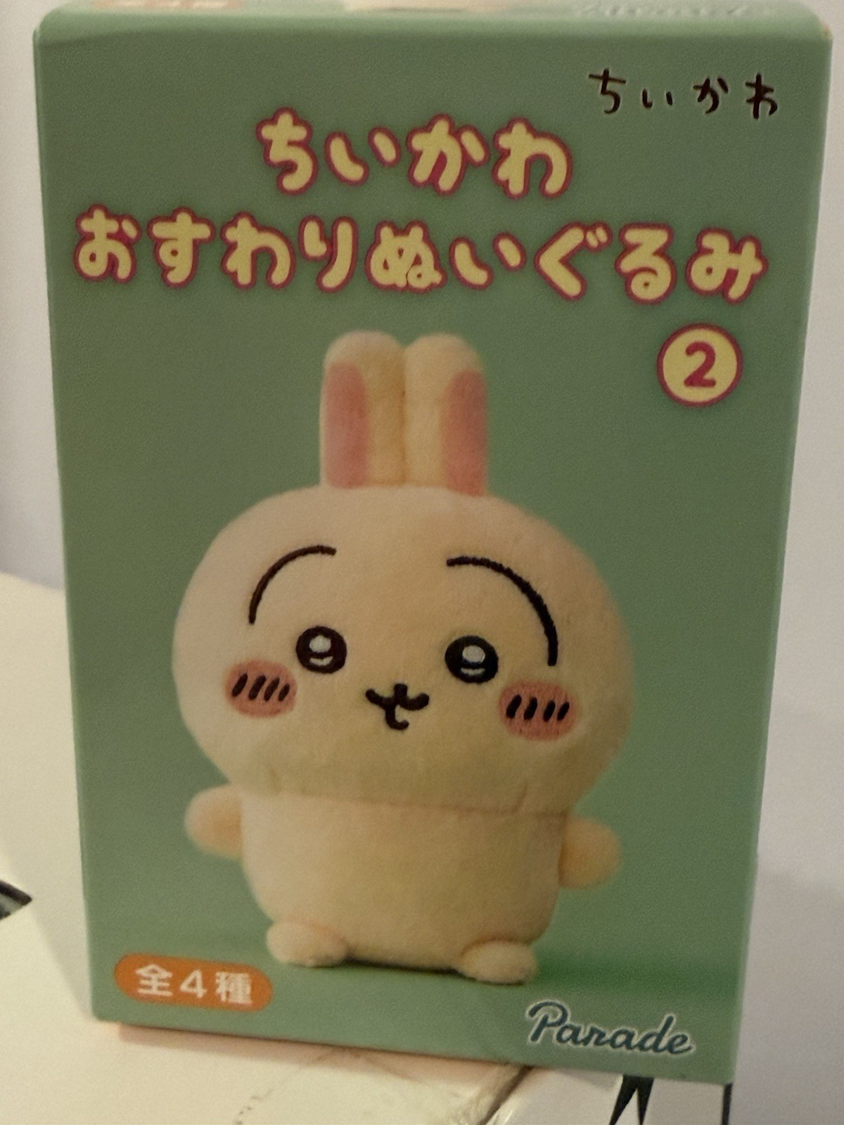 Chiikawa Osuwari Sitting Plush Series 2 Blind Box Parade Usagi Momonga Rakko NEW