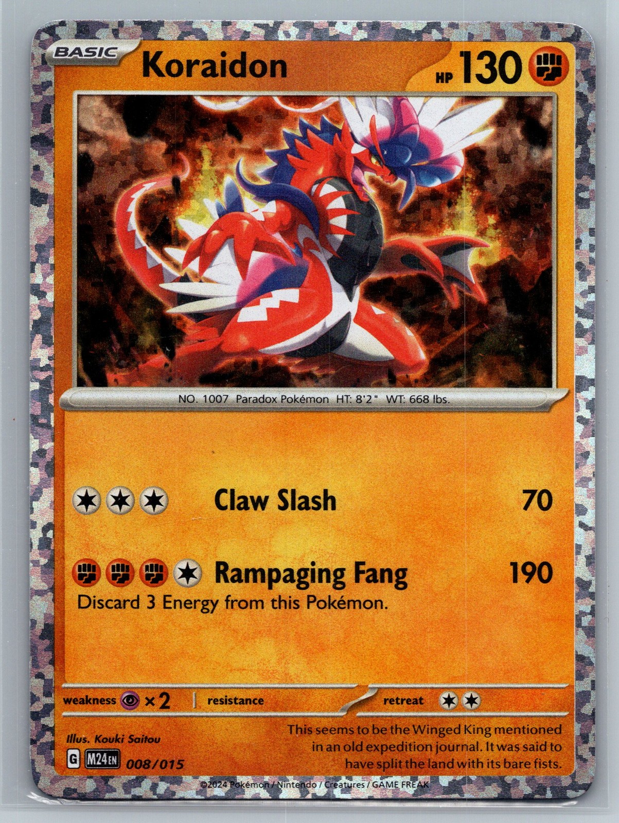 Deck Exclusives #124/198 Koraidon