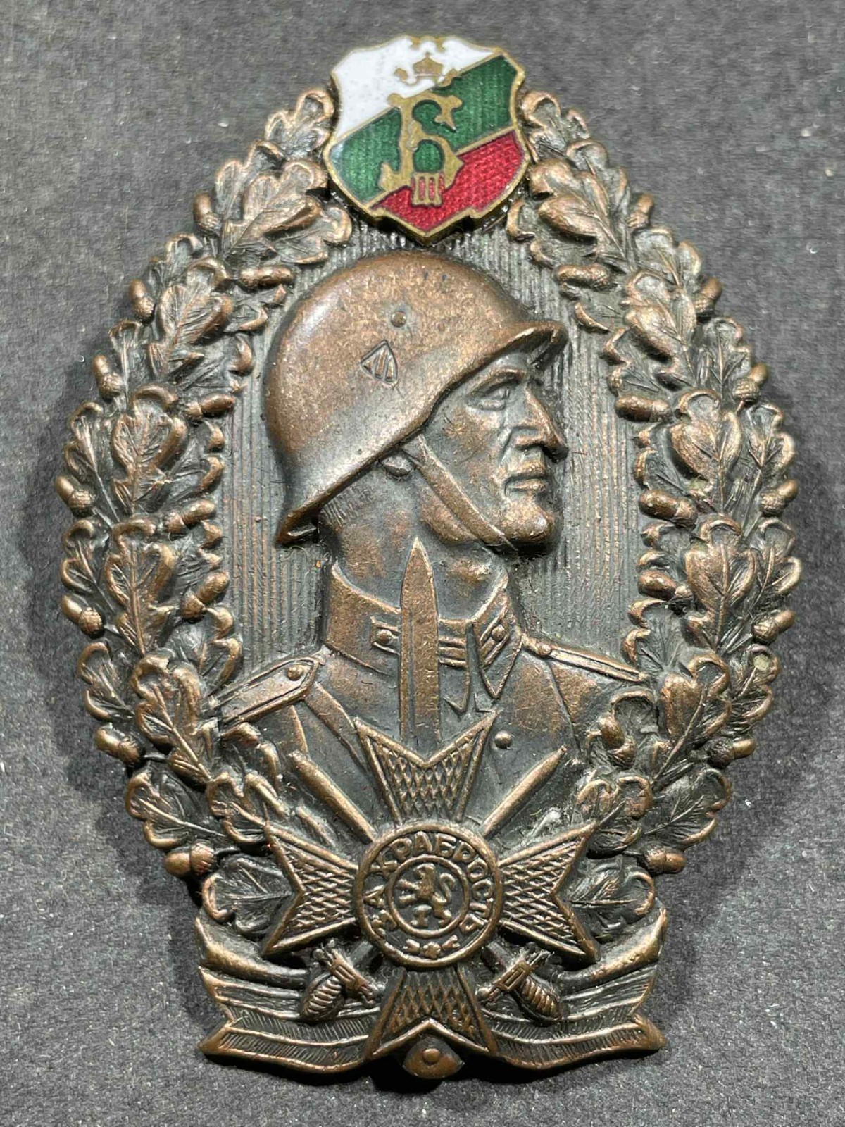 WW2 WWII Military Bulgaria Bulgarian Infantry Honor Award Badge 3rd Class Bronze