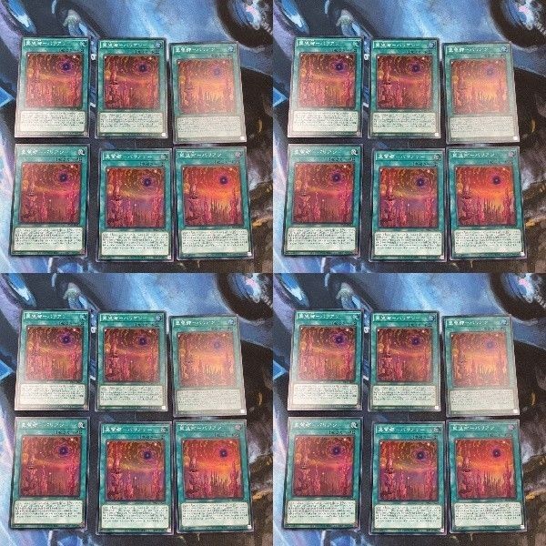 Yu-Gi-Oh Barian\'s Hope Super Rare HC01-JP026 Japanese 4 Cards Lot