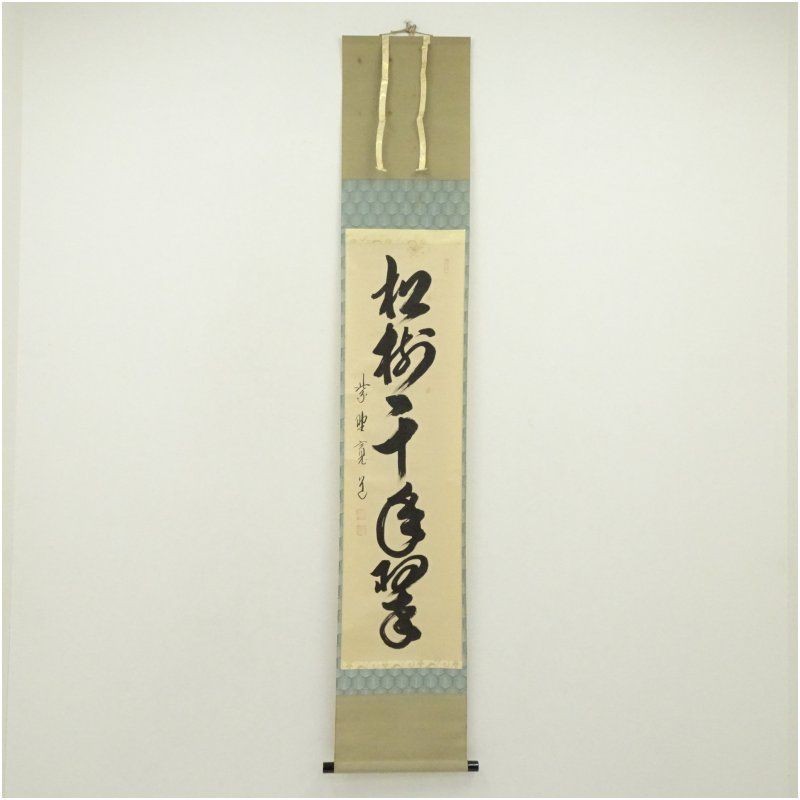 Daitokuji Fujita Kando 