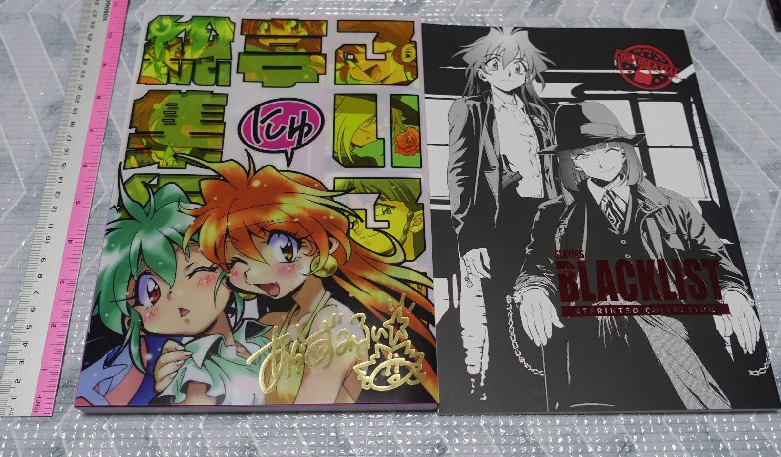 Rui Araizumi The Slayers Designer's Doujinshis Collection Books set C105