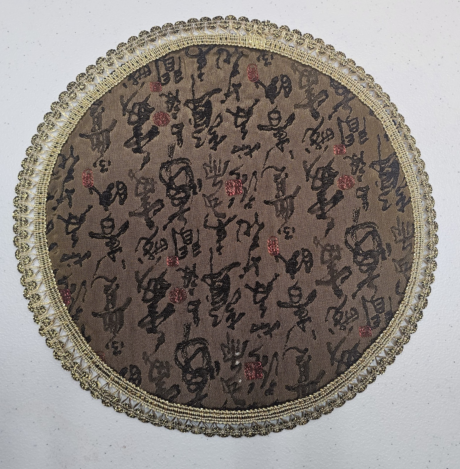 Asian Art Doily Round Brown with Gold Edging
