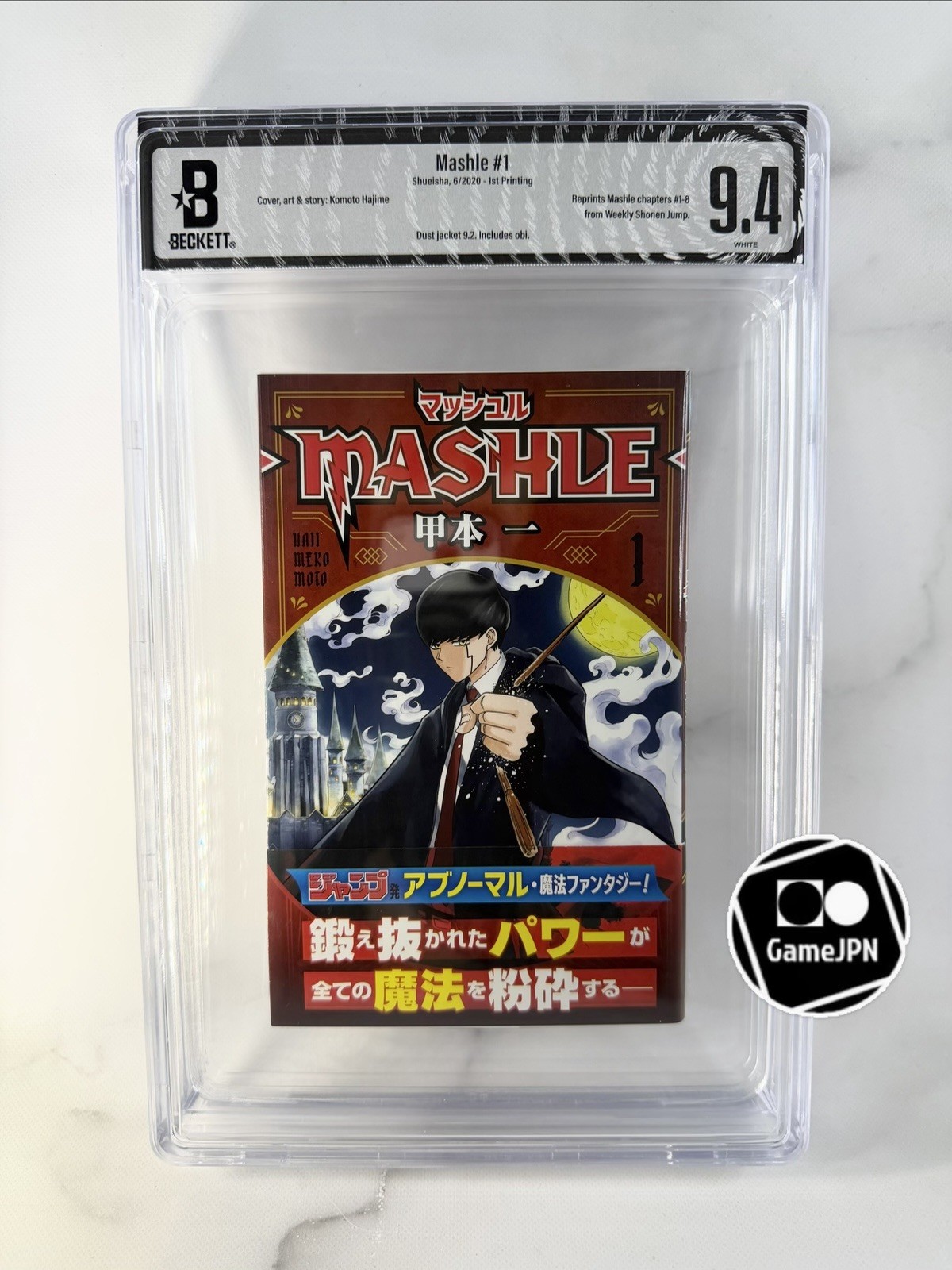 BGS 9.4 Mashed #1 Vol 1 2020 1st Printing Graded Manga Japanese Obi