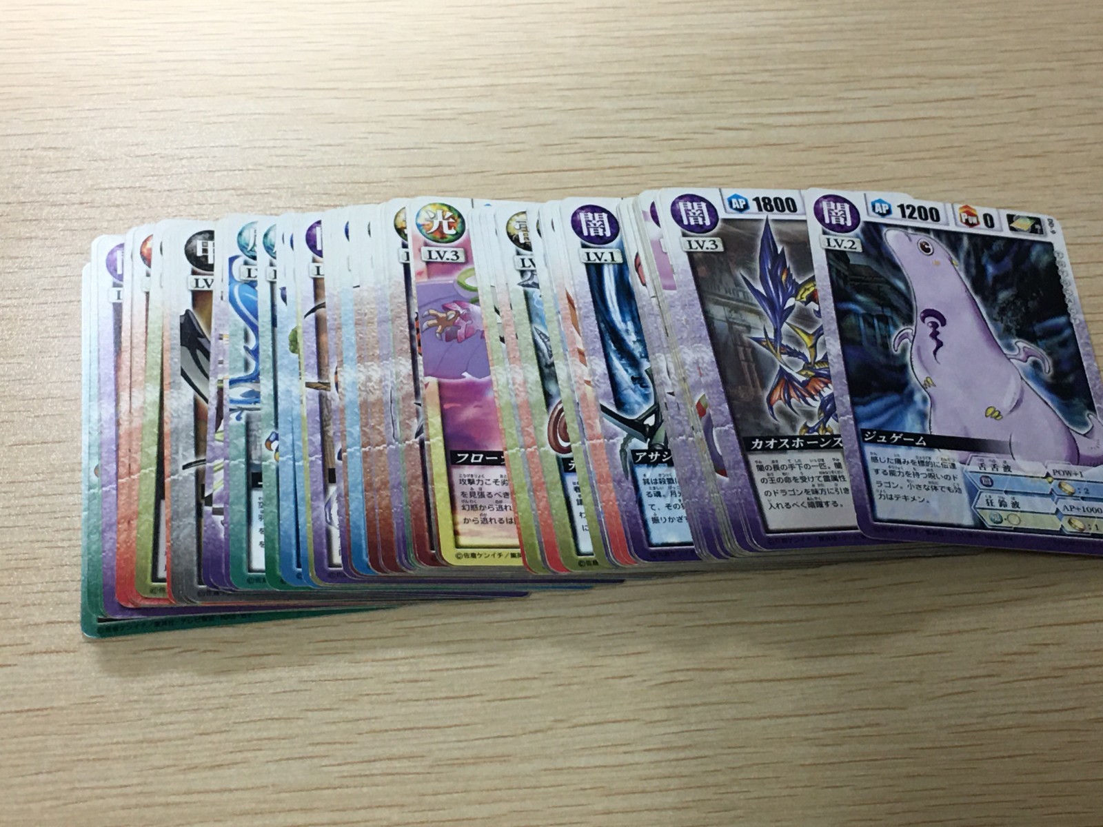 81pcs Dragon Drive TCG Japanese Card Lot Vintage 2002 Bandai Anime JAPAN