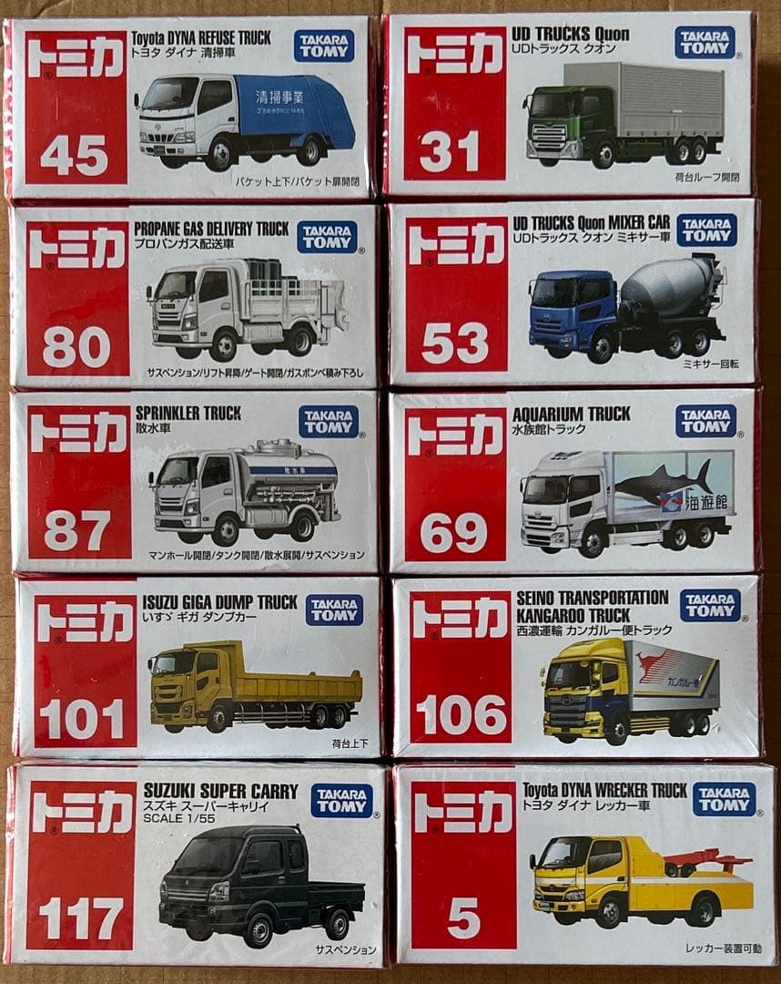 Takara Tomy Tomica 10 Car Truck Set Limited Time Price Drop Near Mint