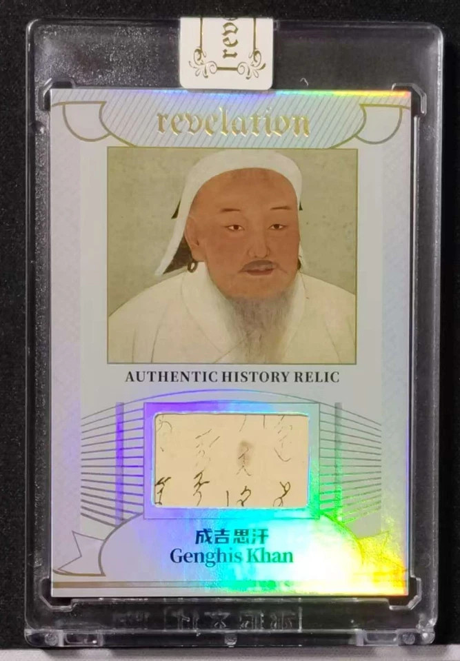 Genghis Khan 2025 Eternal Revelation #/D 28/50 Cut Time Period Relic Patch Card
