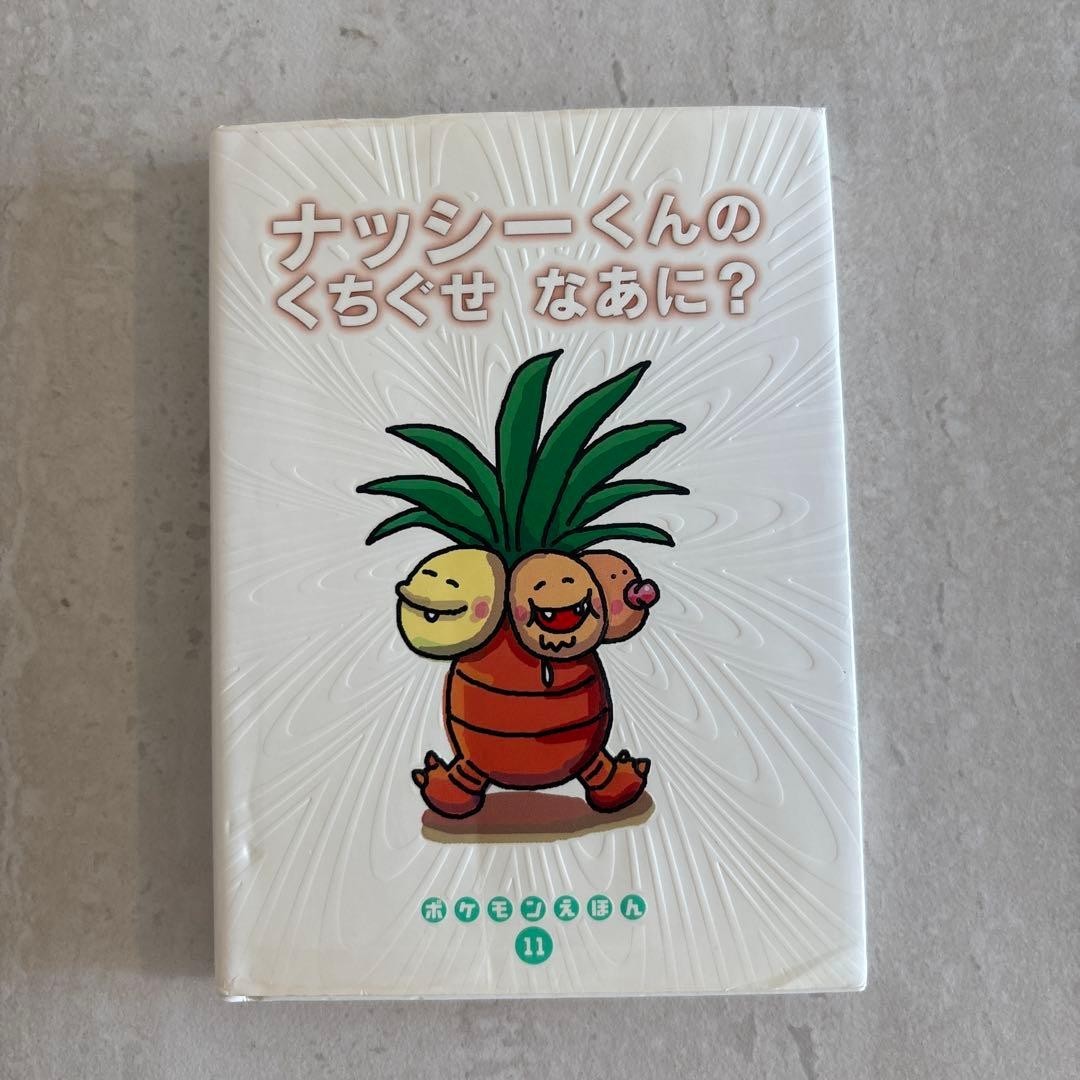 Pokemon Tales Picture Book No.11 Exeggutor 1997 Japan