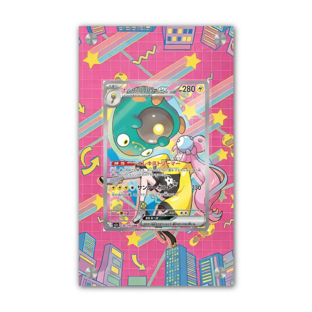 Iono's Bellibolt EX 279/217 - Exclusive Pokémon Extended Artwork Display Case