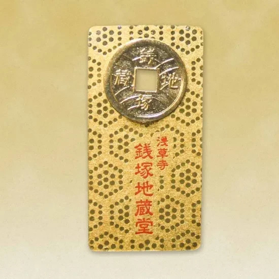 Asakusa Sensoji Temple Japanese OMAMORI Amulet Good Luck with Money Japan