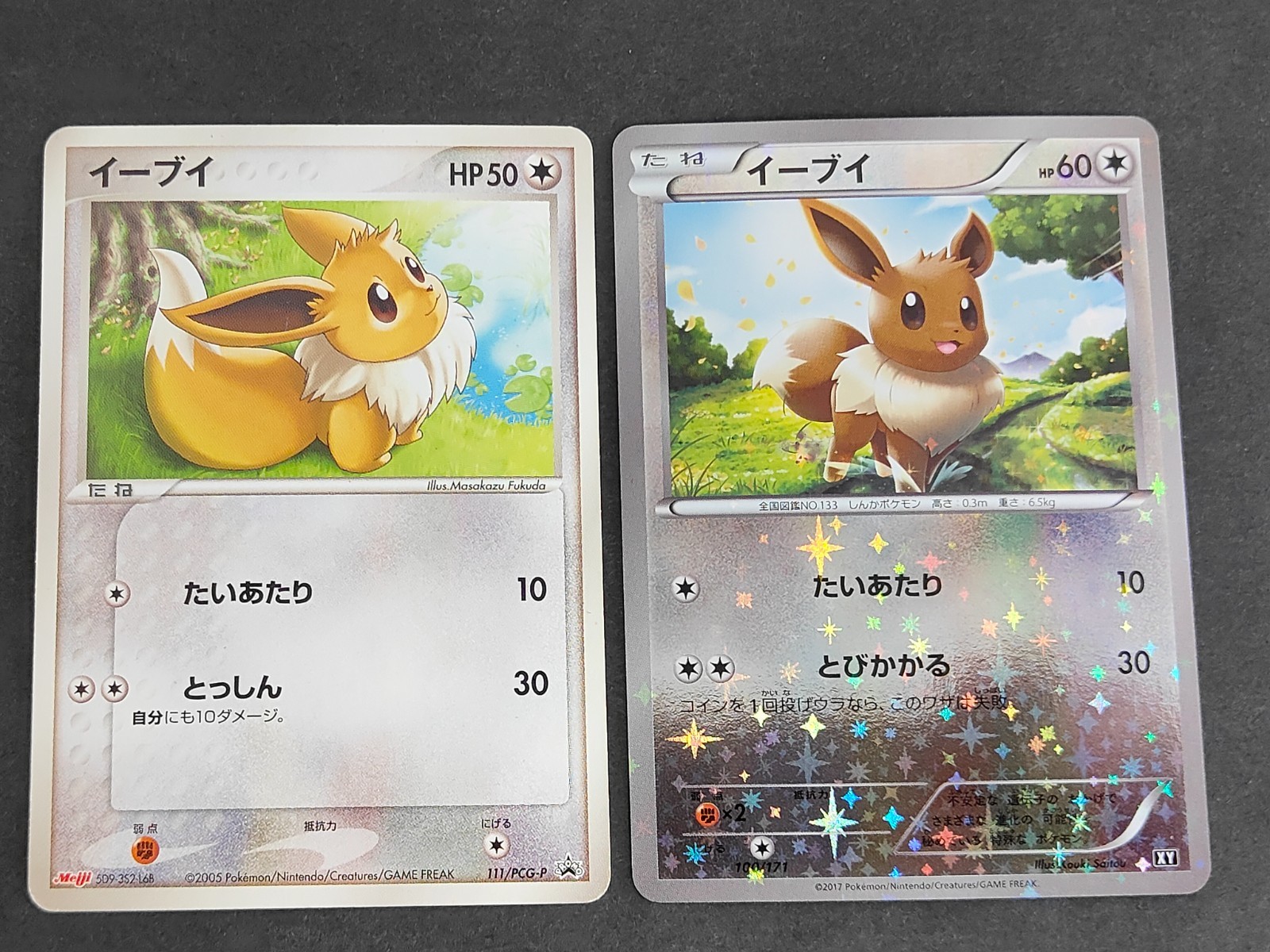 Eevee High-Class Pack THE BEST OF XY Mirror 100/171 111/PCG-P Meiji Japanese set