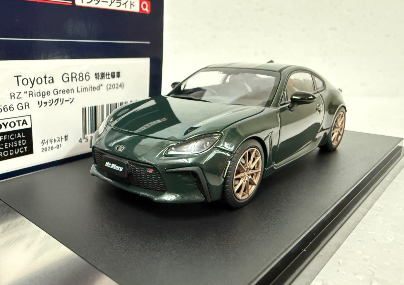 Hi Story HS566GR Toyota GR86 RZ 2024 Ridge Green JDM 1:43 scale model car