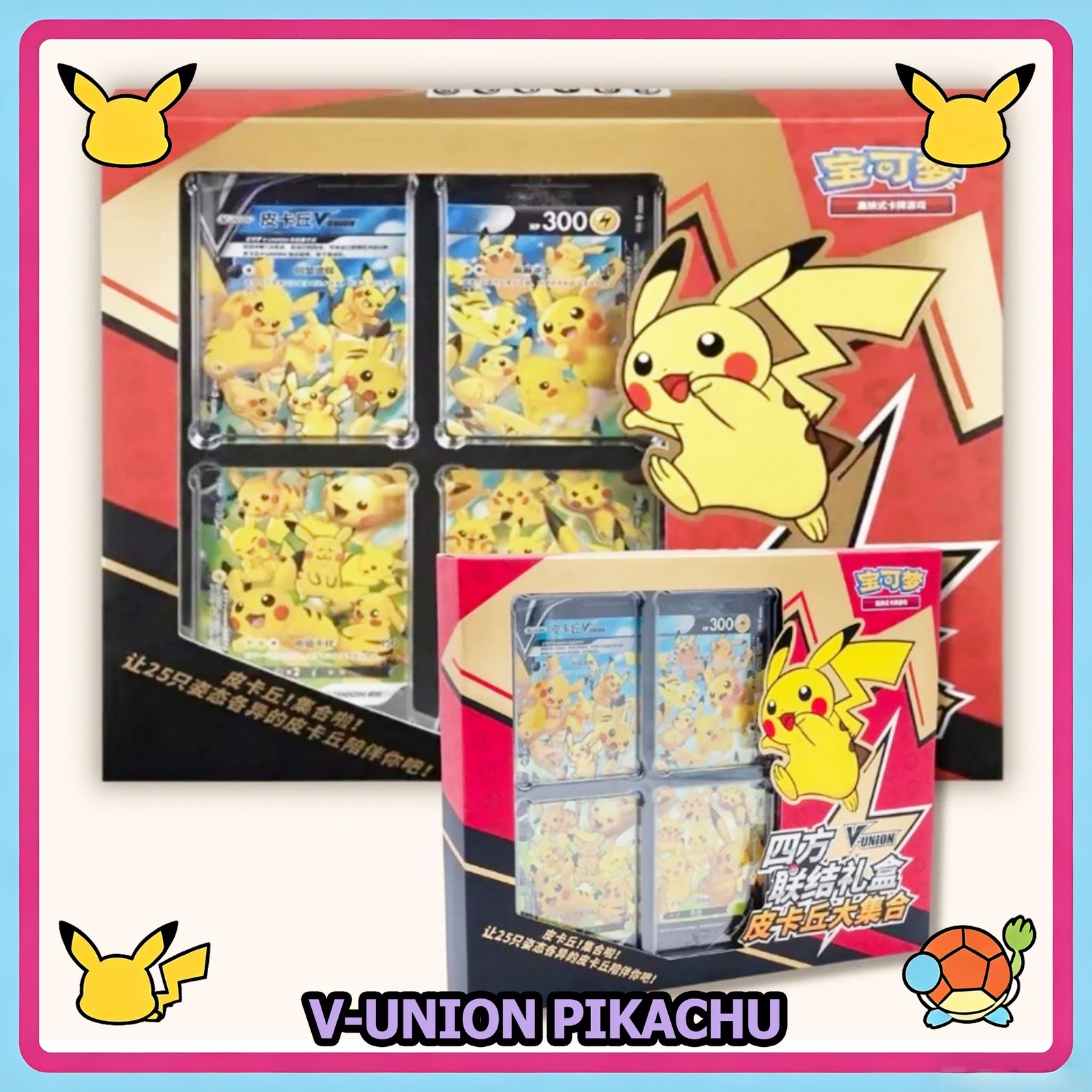 Pokemon Pikachu V-UNION CS0G S-Chinese Sealed Box 4 Card Set CSEC  US