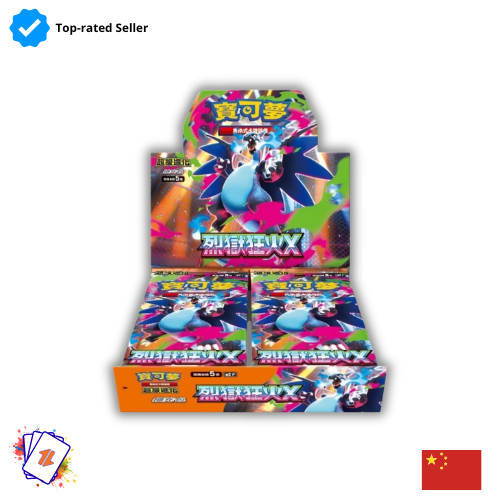Pokemon Inferno X M2 Sealed Booster Box Traditional Chinese