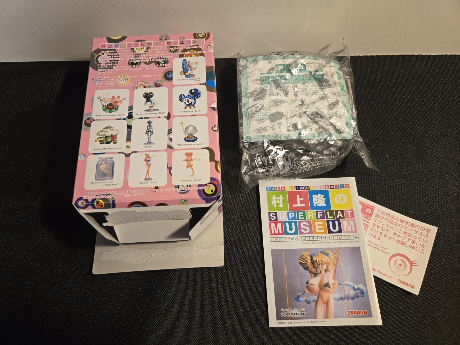 TAKASHI MURAKAMI Super Flat Museum - LA Edition - HIROPON / Peach