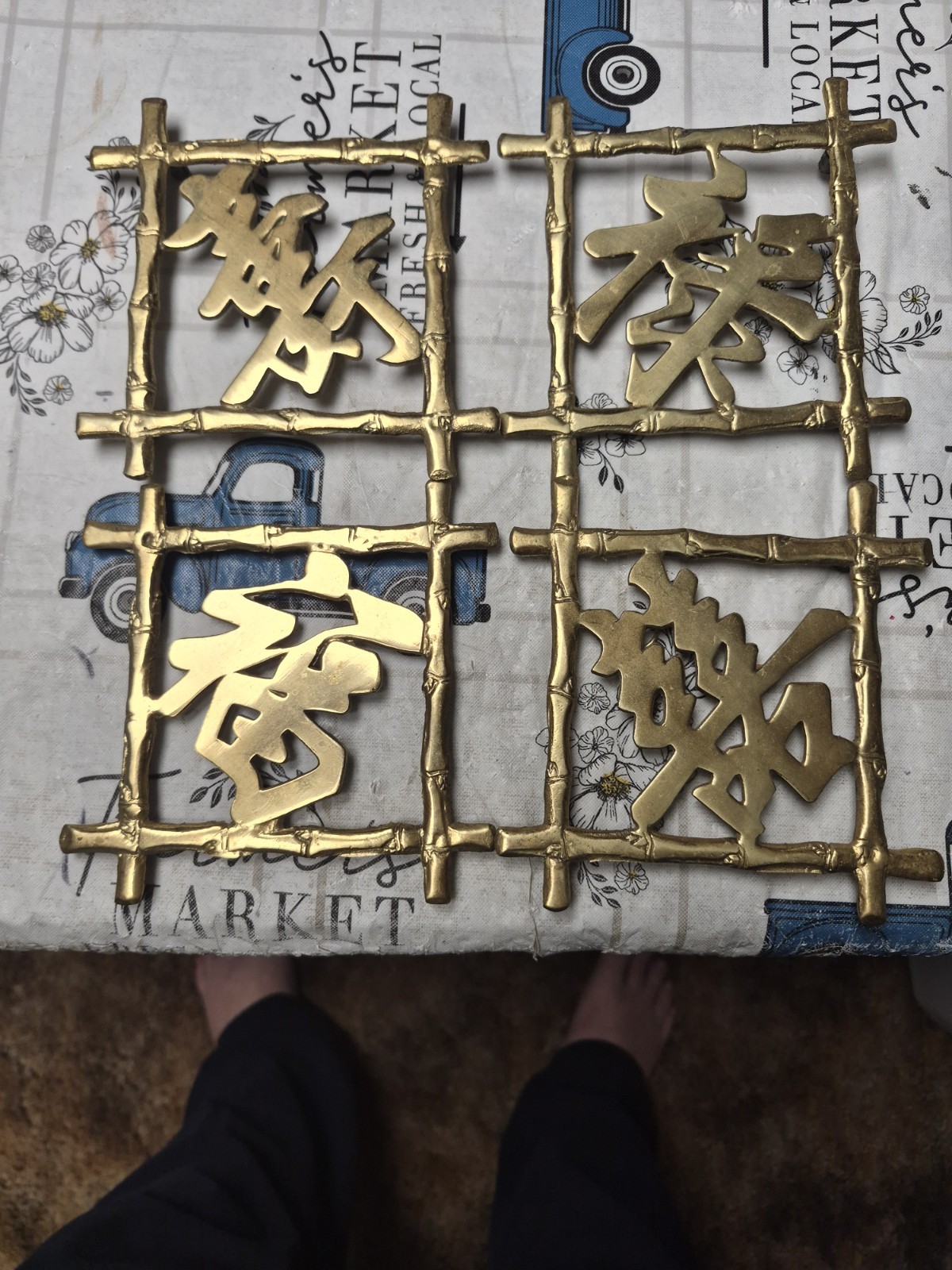 4 VTG Brass Chinese Character Symbol Wall Decor Trivet