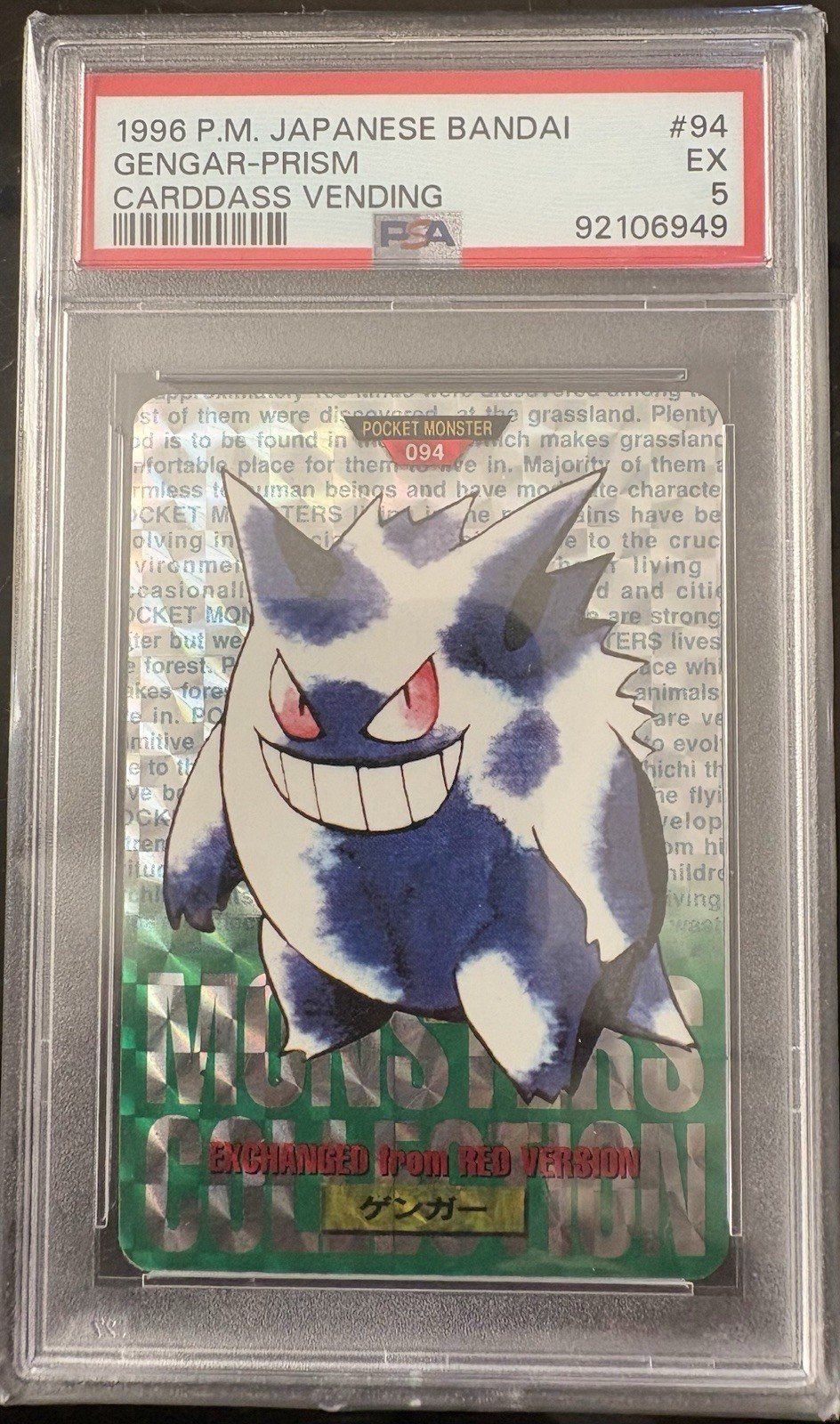 Bandai 1996 Pokémon Japanese Carddass Vending Gengar Prism #094 PSA 5