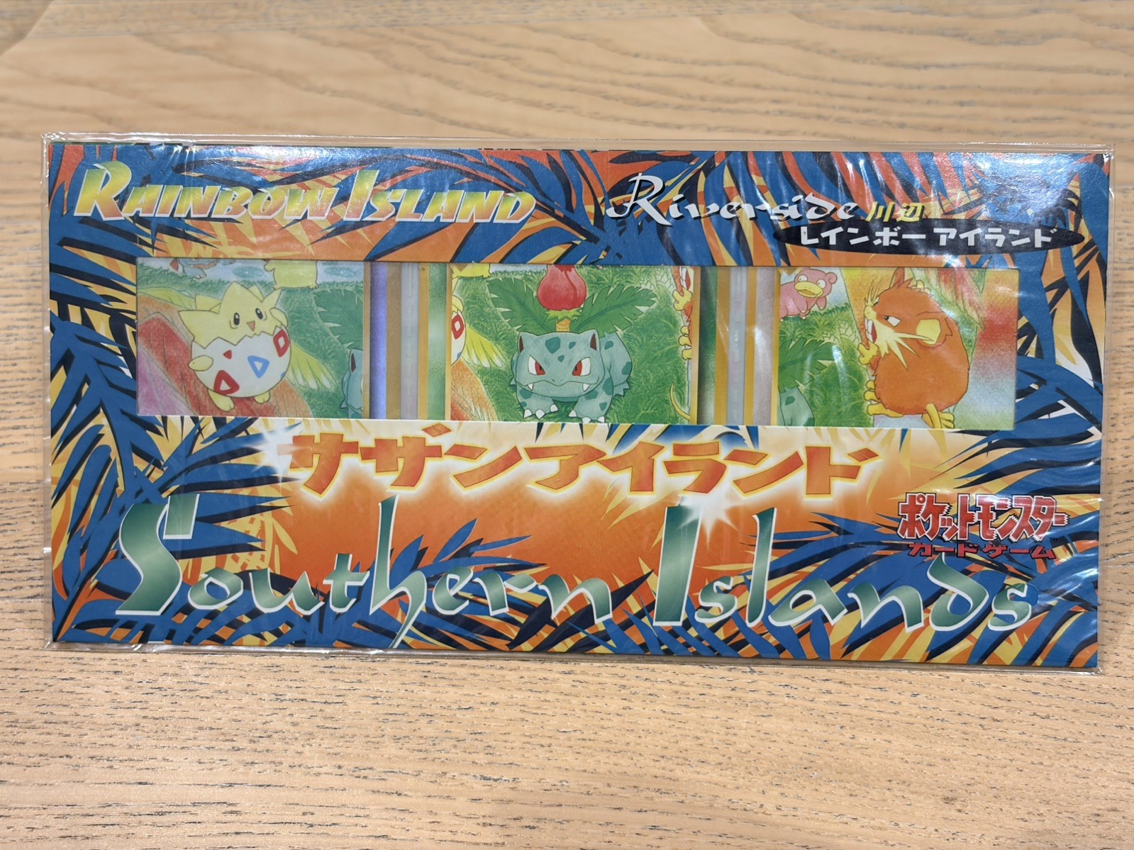 Pokemon Southern Islands Rainbow Island Riverside Set 1999 Japanese Complete
