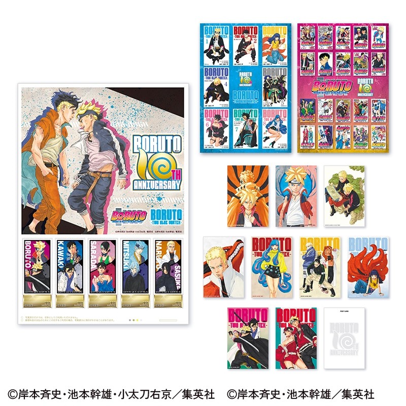 Pre-Sale BORUTO 10th Anniversary Frame Stamp Set Postcards Japan Post Official