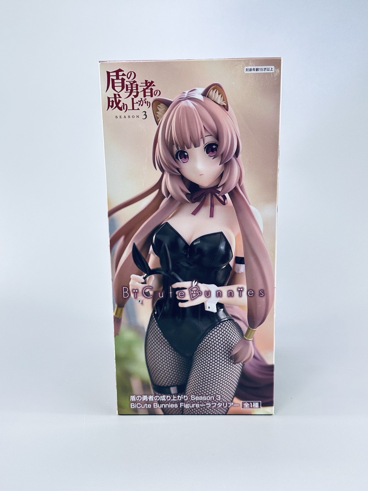 Authentic The Rising of the Shield Hero Raphtalia BiCute Bunnies Figure NY STOCK