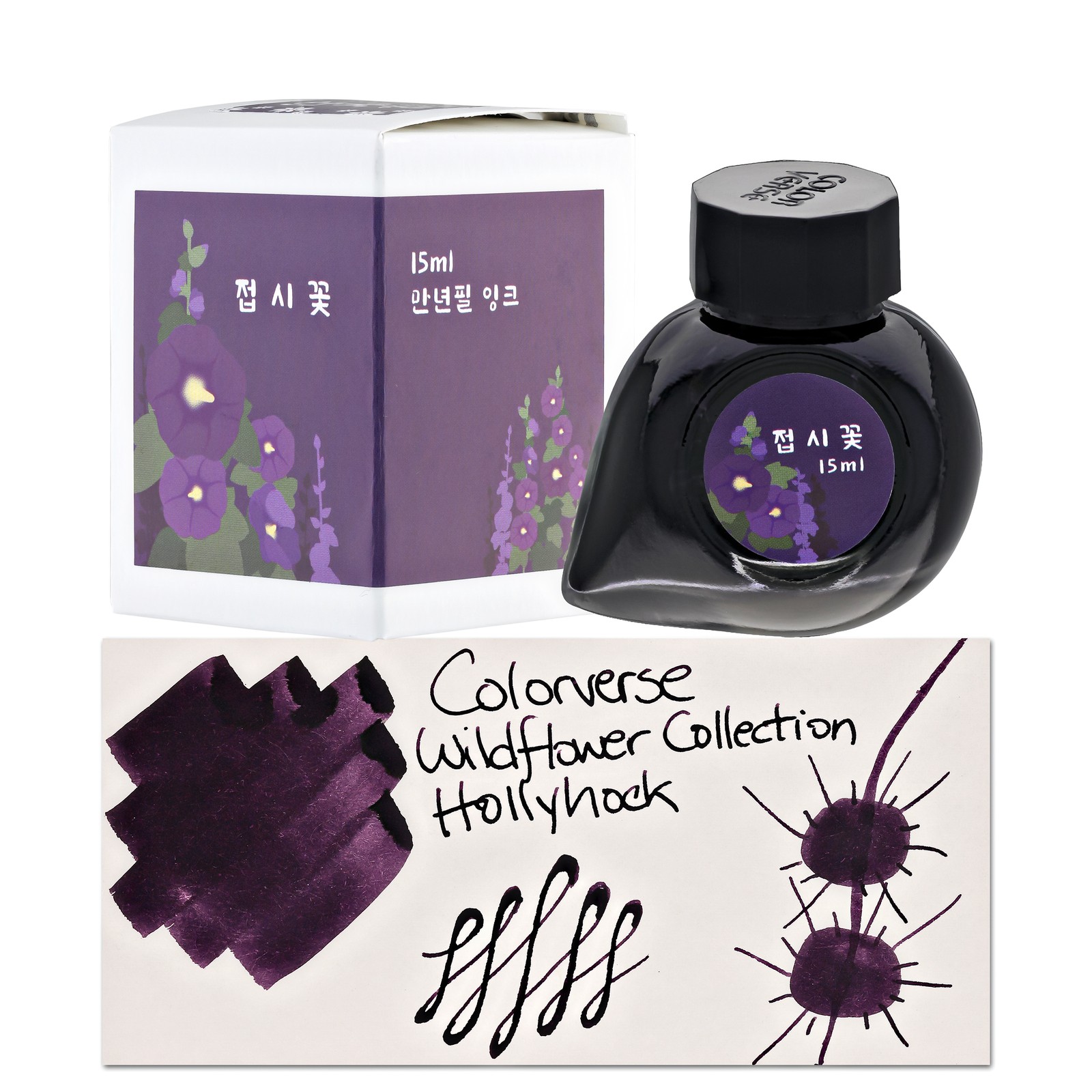 Colorverse Project Ink Vol. 10 Bottled Ink in No.068 Hollyhock - 15mL NEW
