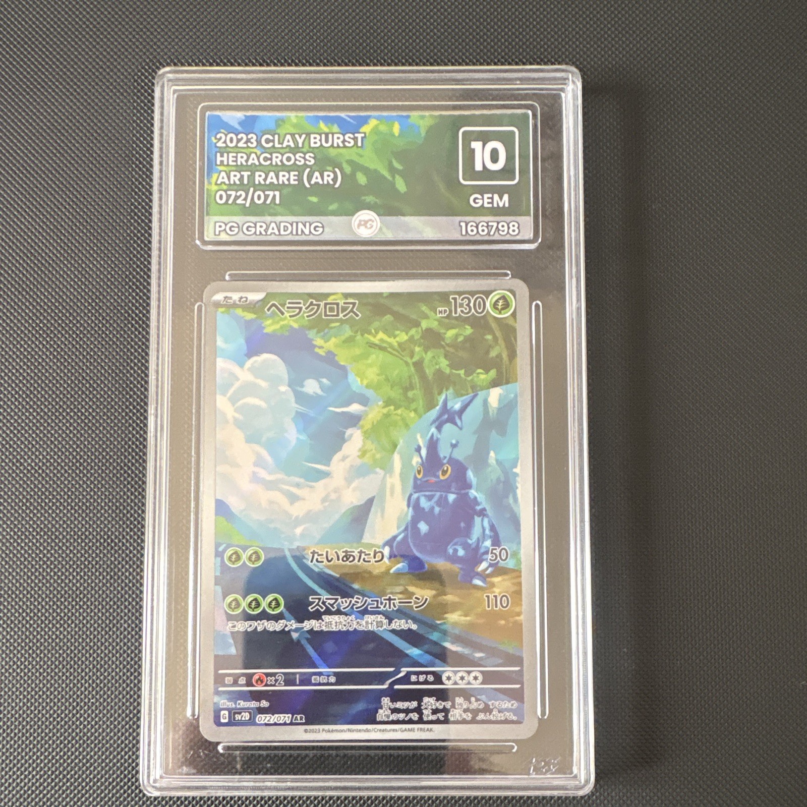 pokemon tcg heracross 072/071 art rare ar clay burst japanese 2023 pg 10