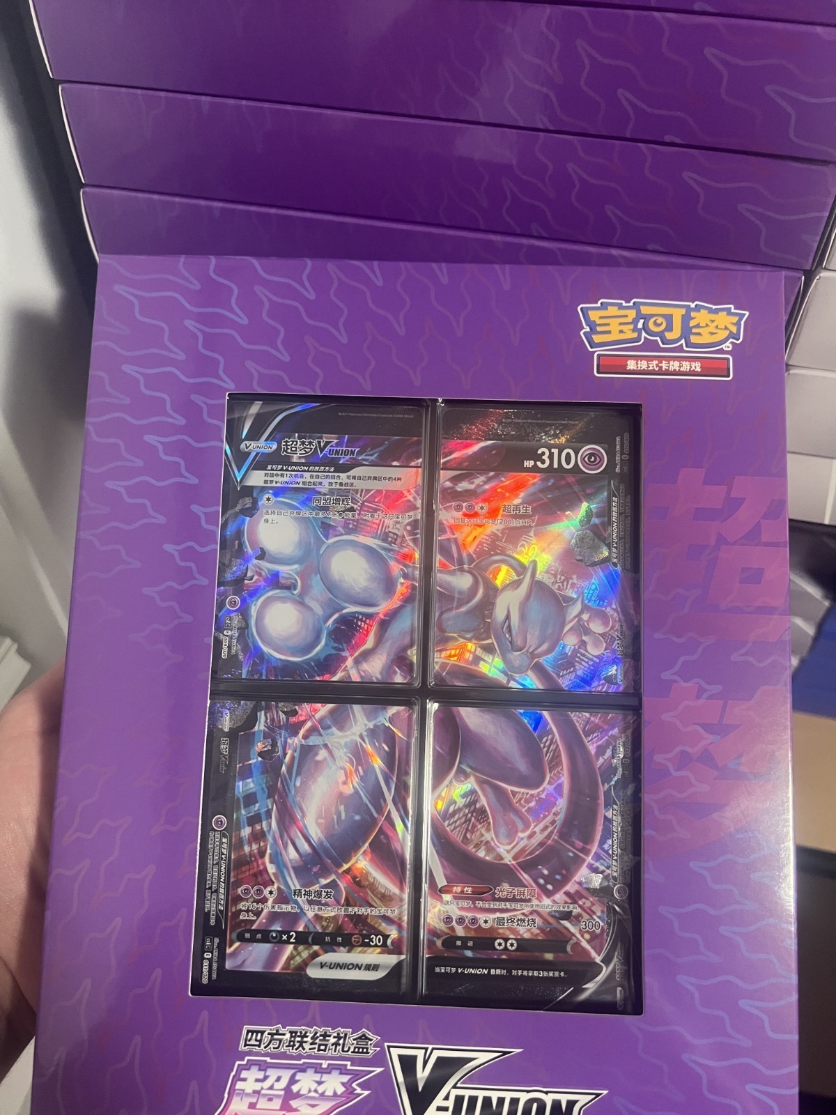 Pokemon TCG Game S-Chinese 2024 CSEC Mewtwo V-Union Gift Box Sealed NEW 4 Cards