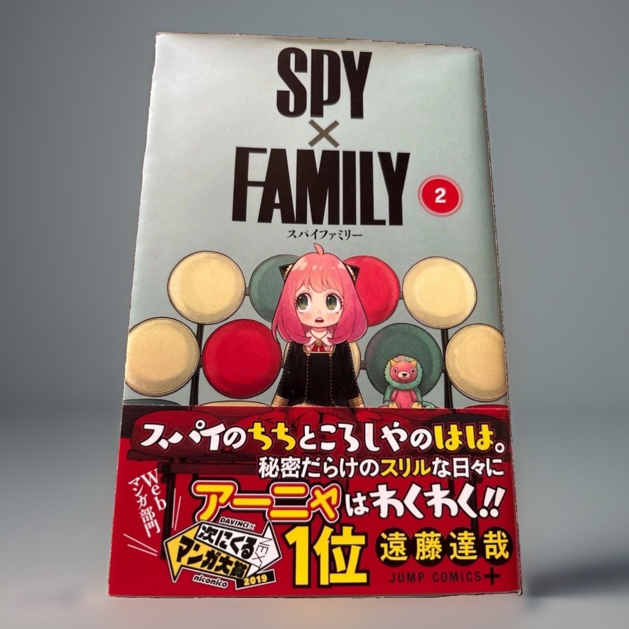 SPY x FAMILY Vol.2 Japanese Manga 1st Printing NEW Factory Sealed w/ Obi