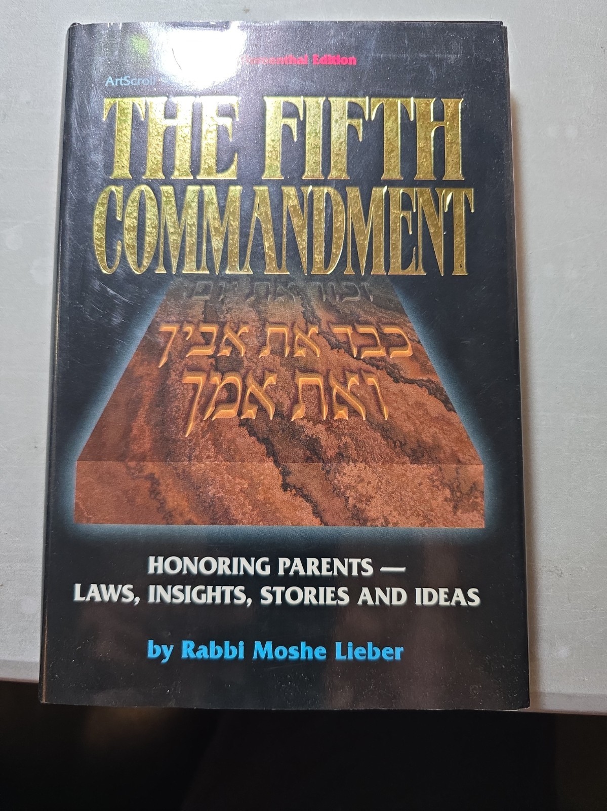 New Cond, ARTSCROLL, The Fifth Commandment, H/C. Jewish Book/Sefer New Cond, ARTSCROLL, The Fifth Commandment, H/C. Jewish Book/Sefer