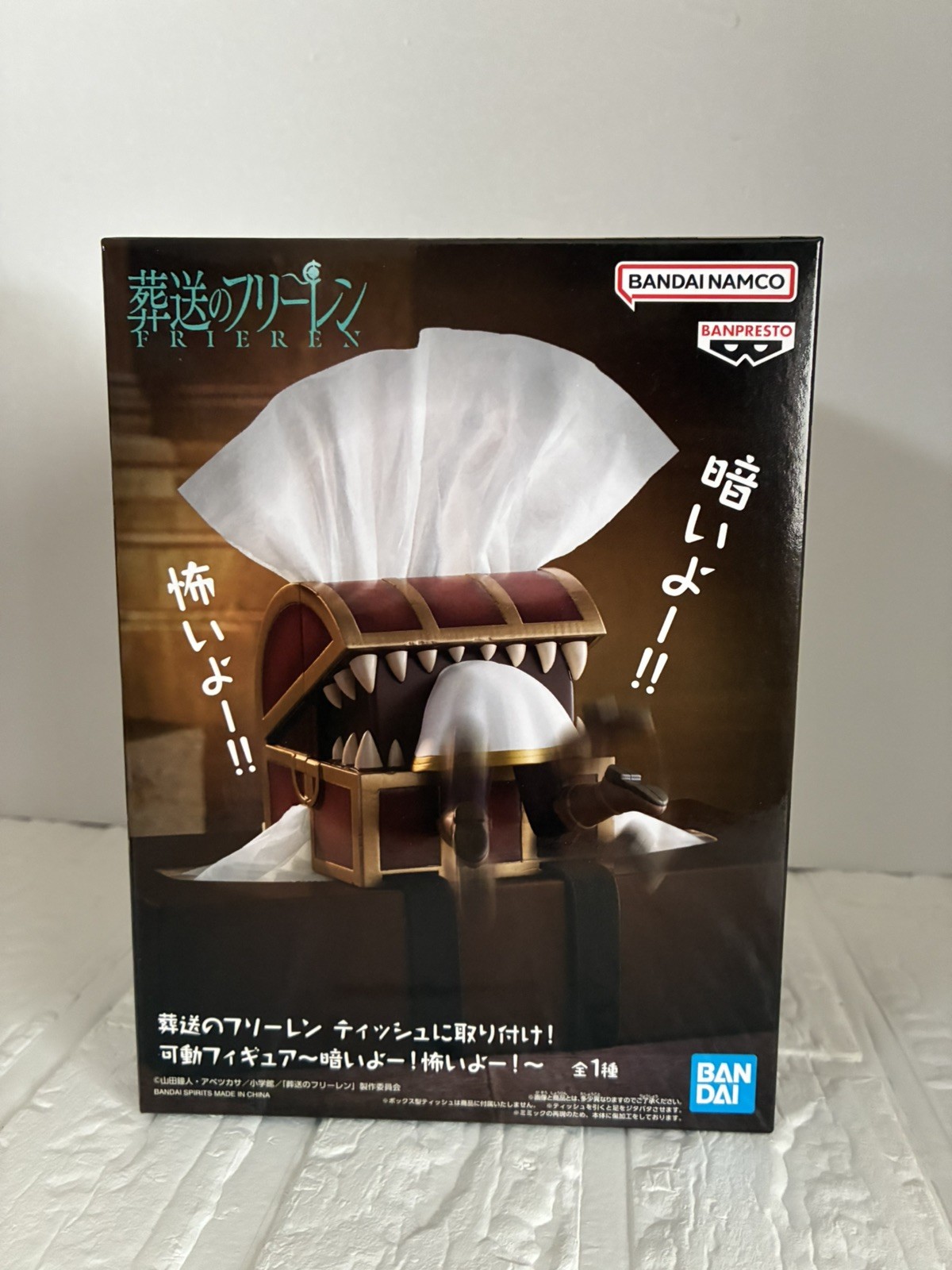 Frieren Beyond Journeys End Banpresto Mimic Tissue Box Figure Prize Japan New