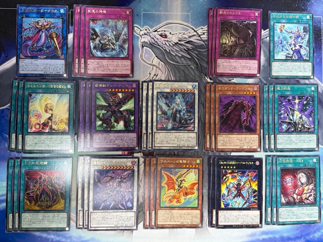 Yu-Gi-Oh BEYOND THE BRAVE Character Rare Bulk Set Anime Collectible Age 14+