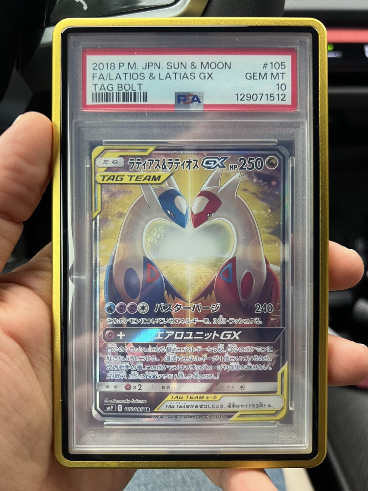PSA 10 Latios & Latias GX SR SA 105/095 Tag Bolt 2018 Pokemon Card Japanese