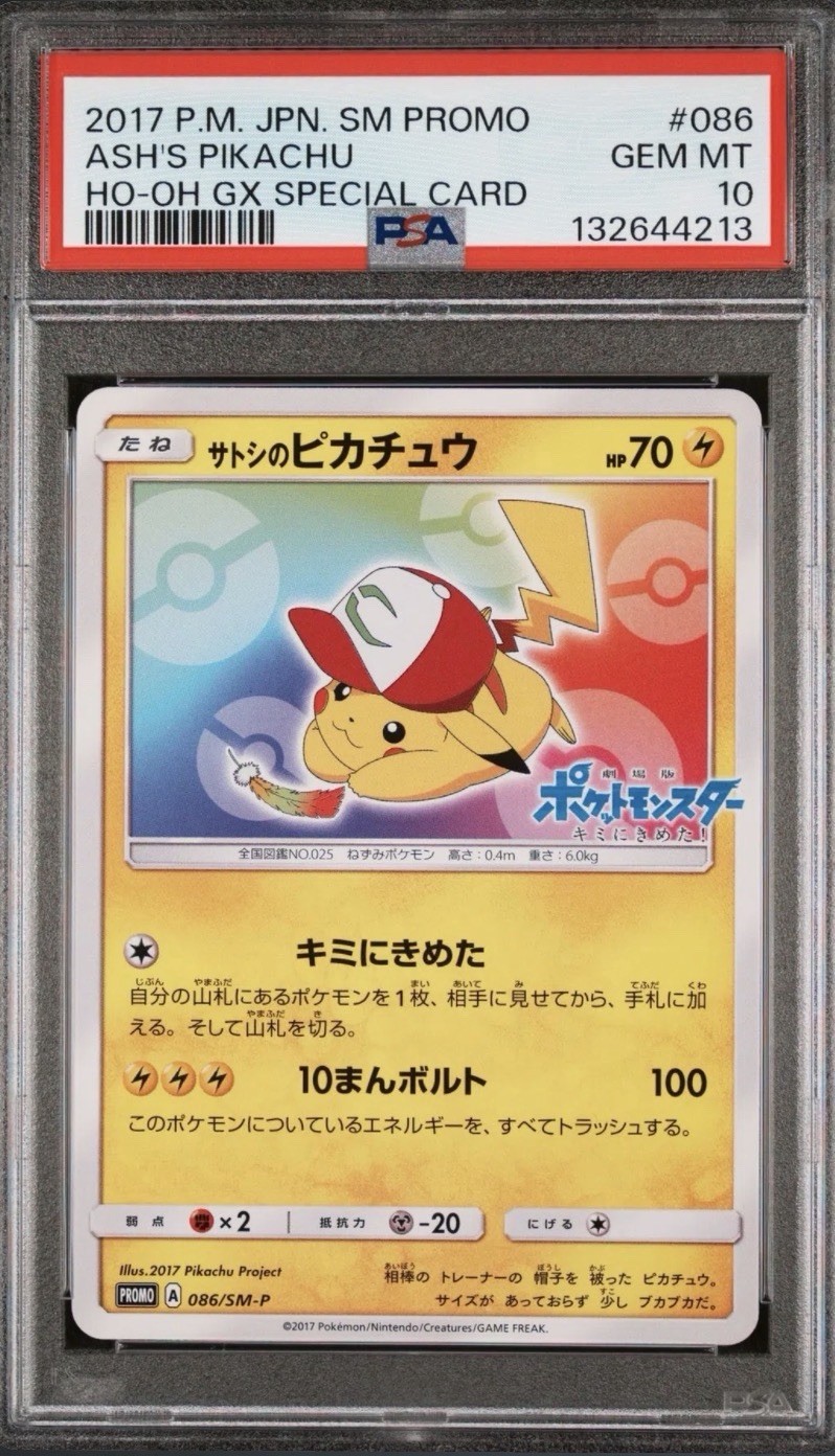 PSA 10 2017 Japanese Pokémon SM Promo Ash's Pikachu 086/SM-P Card