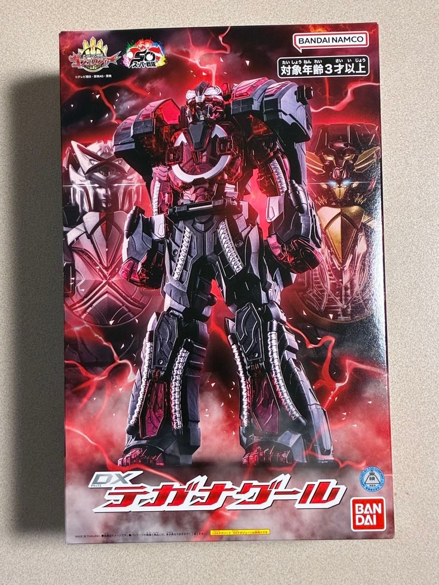 Bandai DX Teganaghoul Black Number One Sentai Gojuger Figure Unused