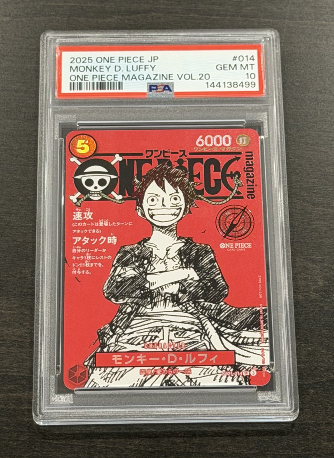 2025 One Piece Japanese Magazine Promo Vol. 20 MONKEY D. LUFFY Gem Mint PSA 10
